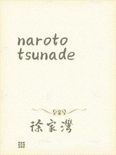 naroto tsunade