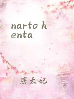 narto henta