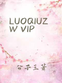 LUOQIUZW VIP