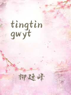 tingtingwyt