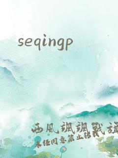 seqingp