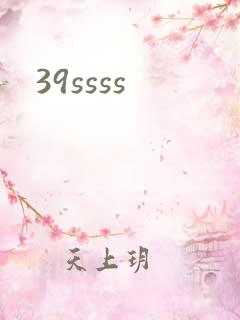 39ssss