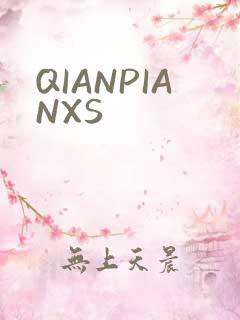 QIANPIANXS