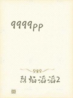 9999pp