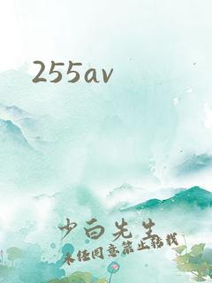 255av