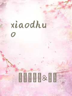 xiaodhuo