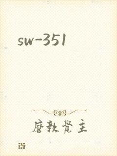 sw-351