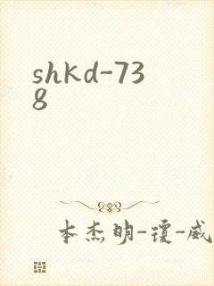shkd-738