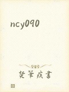 ncy090