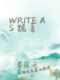 WRITE AS 跪着