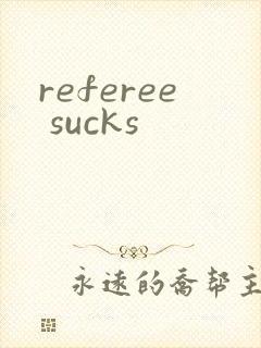 referee sucks