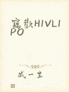 窃欢H1VL1PO