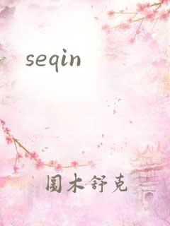 seqin