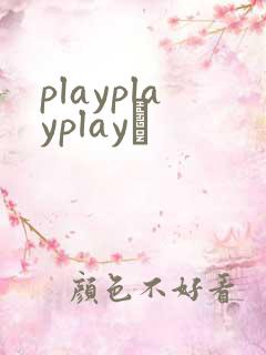playplayplayʬ