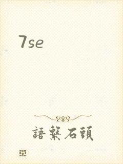 7se