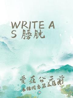 WRITE AS 膀胱