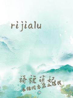 rijialu