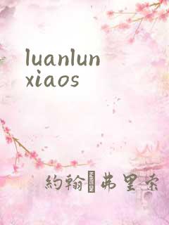 luanlunxiaos