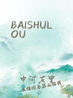 BAISHULOU