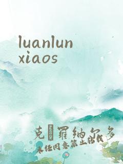 luanlunxiaos
