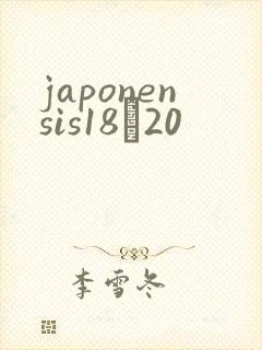 japonensis18һ20