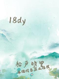 18dy
