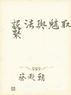 设法与魈取得联系