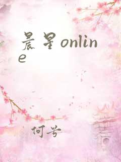 晨星online
