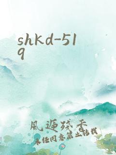 shkd-519