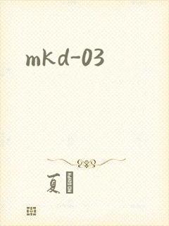 mkd-03