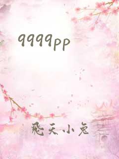9999pp