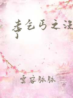 老乞丐之没完没了