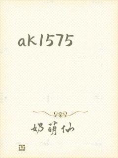 ak1575