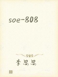 soe-808