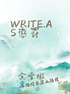 WRITE.AS惩罚
