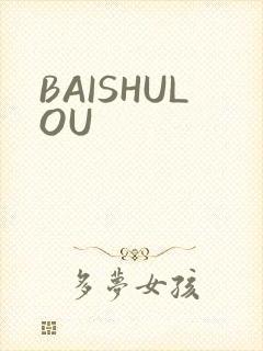 BAISHULOU