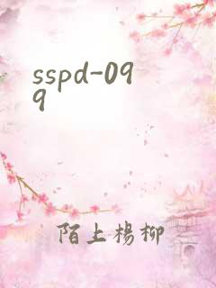 sspd-099