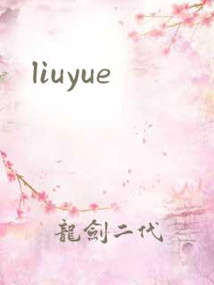 liuyue