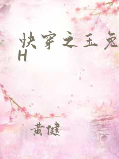 快穿之玉兔缠绕H