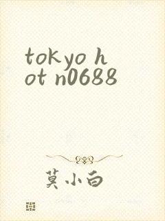 tokyo hot n0688