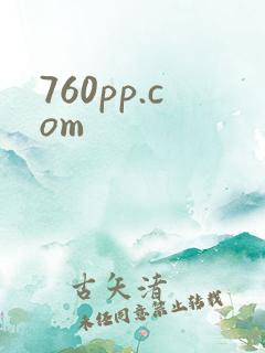 760pp.com