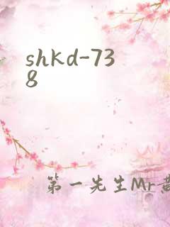 shkd-738