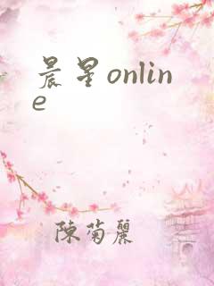 晨星online