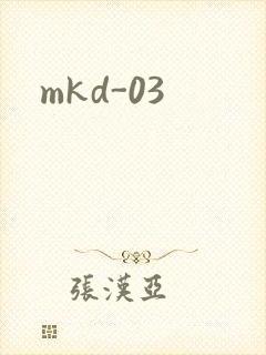 mkd-03