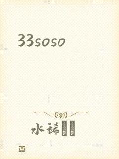 33soso