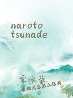 naroto tsunade