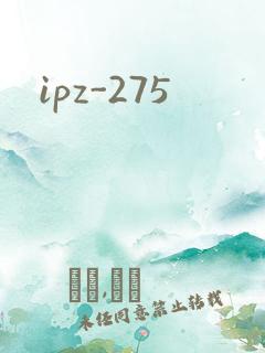 ipz-275
