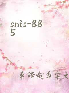 snis-885