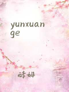 yunxuange