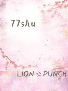 77shu